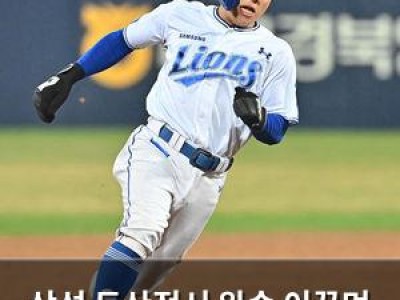 삼성 두산전서 완승 이끌며 분위기 반전