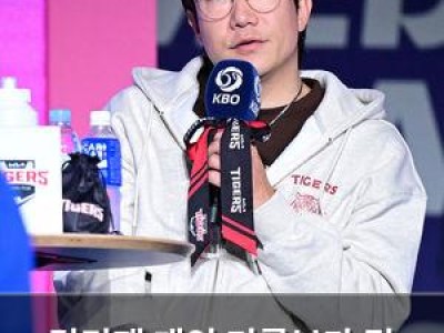 김민재 개인 기록보다 팀 승리에 집중했다는 말