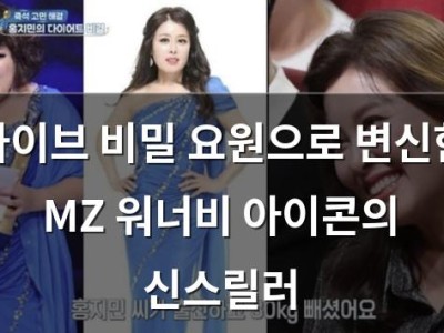 아이브 비밀 요원으로 변신한 MZ 워너비 아이콘의 신스릴러