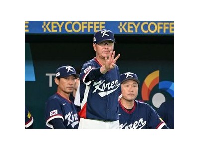 한국 WBC 호주전 승리 조건이 꽤 까다로운 듯