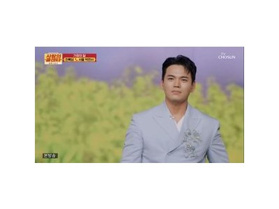 천록담 사랑의 콜센타 출연으로 화제 되자마자 인기 끌어