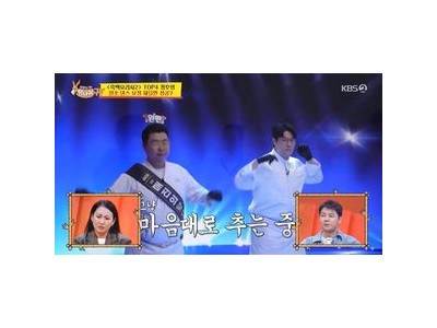 사당귀 정호영 홈쇼핑 완판 실패에 굴욕