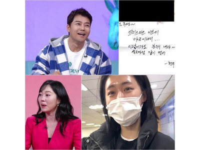 전현무 홍주연 아나운서에게 크리스마스 선물 전한 이유