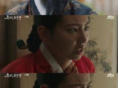 옥씨부인전 임지연과 하율리 맞붙어 시청자들 화들짝