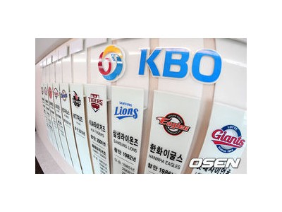 KBO 2026 주요 행사 운영 대행사 선정 입찰 진행 중