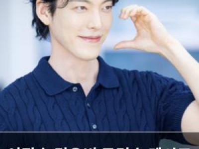 이광수 김우빈 도경수 멕시코 여행 중 사고로 우정 균열?