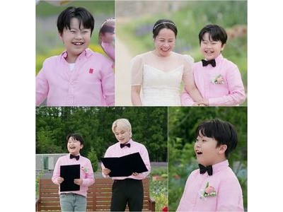 황민호가 부모님께 웨딩 선물로 24시간 효데이 프로젝트 진행