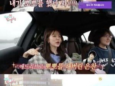 윤은혜 커피프린스 1호점 촬영 비화 털어놓아