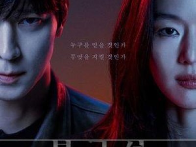 전지현 강동원 영화 블랙 예상과 달리 첩보물로 전개