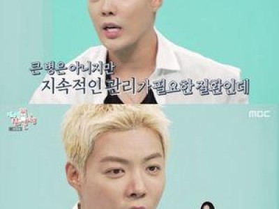 강남이 이상화에게 감사 인사에 팬들 반응 뜨거웠다