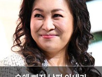 술에 빠진 남편 아내가 방송에서 고백