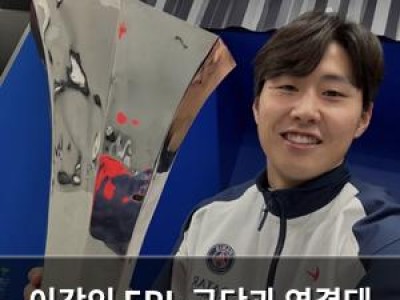 이강인 EPL 구단과 연결돼 관심 높아져