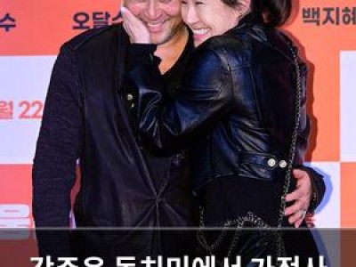 강주은 동치미에서 가정사 털어놓아
