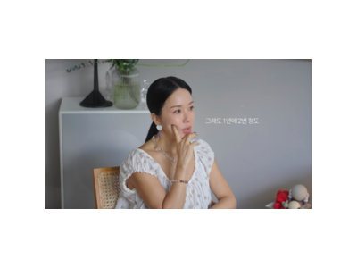 엄정화 피부 관리 비결 공개에 팬들 관심 폭발