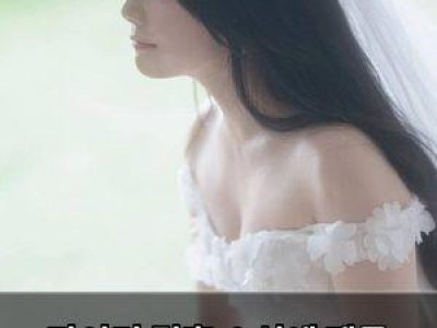 타이미 결혼 소식에 팬들 충격