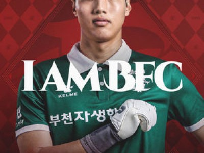 부천FC U-21 출신 골키퍼 임대 영입