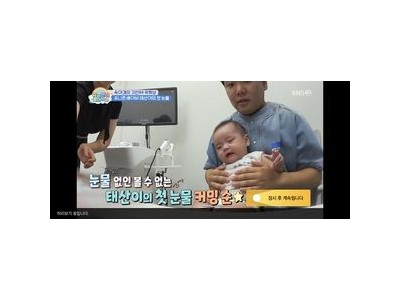 곽튜브 아들 태산 위해 60만 원 육아용품 즉석 결제